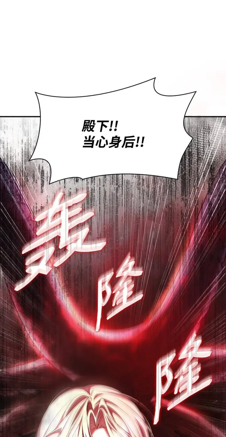 漫画《虽然是恶女，却成为了妈妈》48 作战第61张图