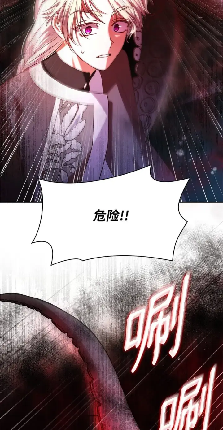 漫画《虽然是恶女，却成为了妈妈》48 作战第62张图