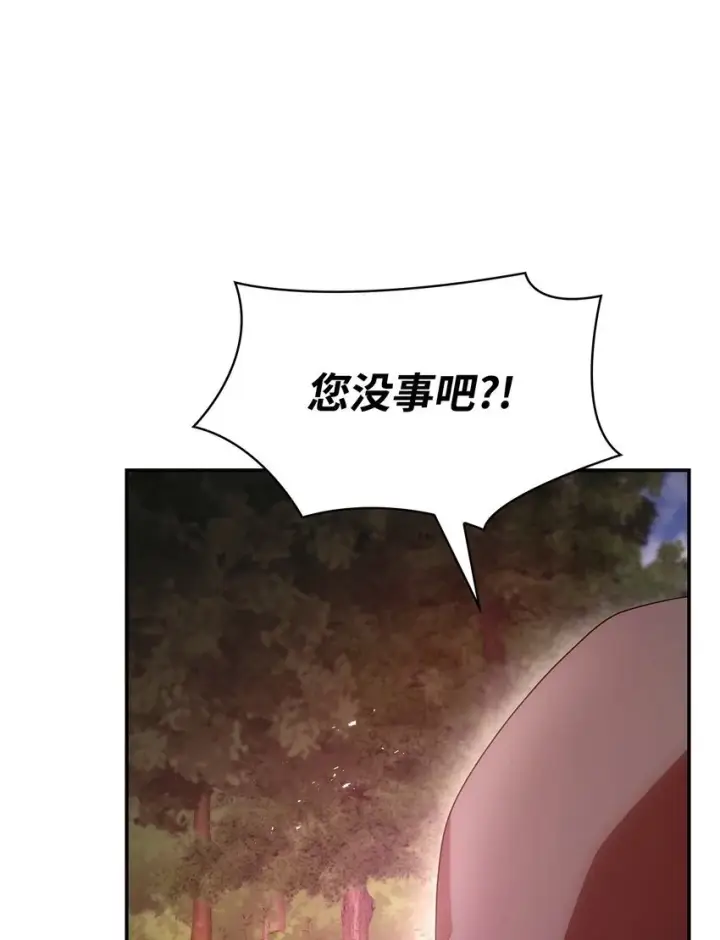 漫画《虽然是恶女，却成为了妈妈》48 作战第67张图