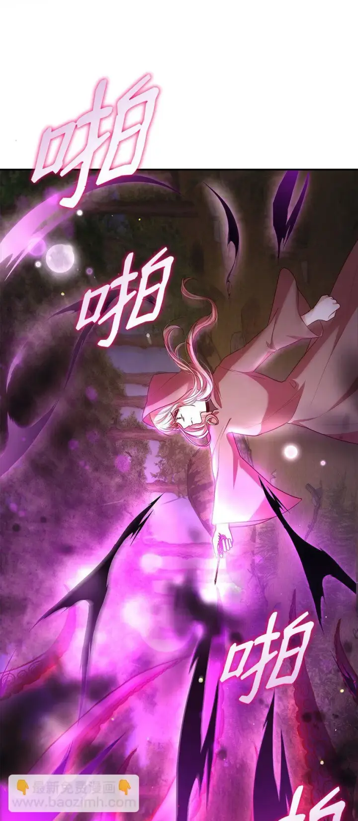 漫画《虽然是恶女，却成为了妈妈》48 作战第80张图