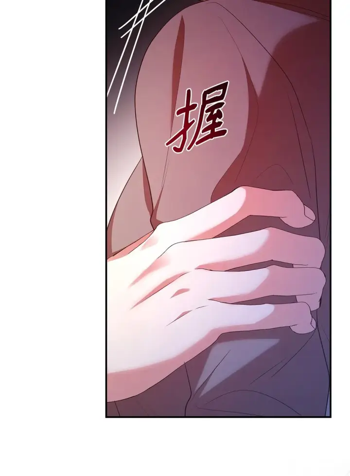 《虽然是恶女，却成为了妈妈》49 偏执图16