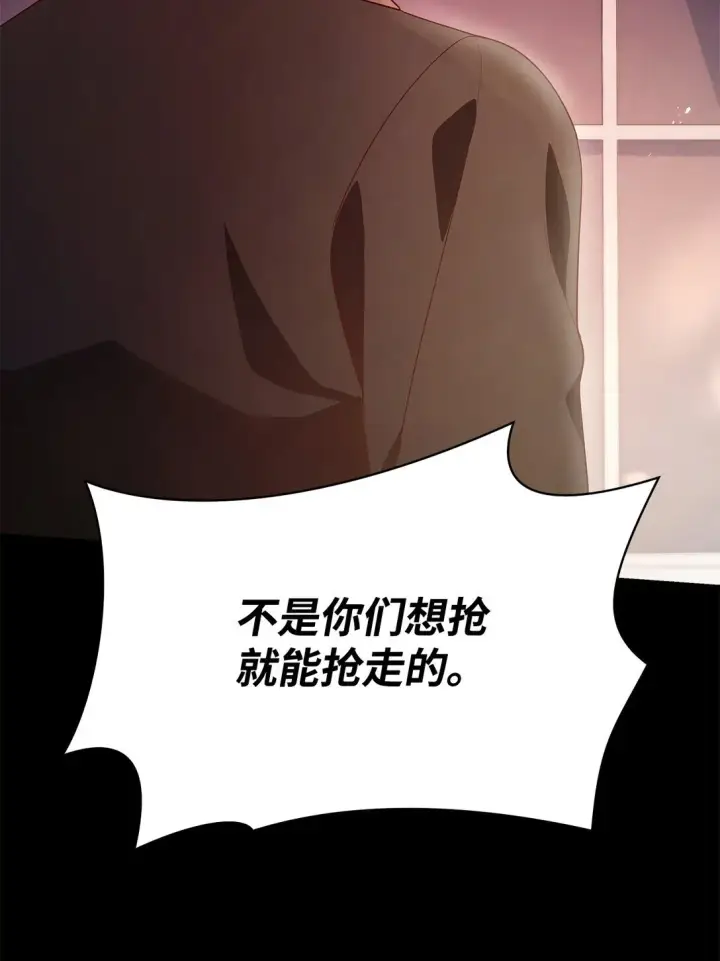 《虽然是恶女，却成为了妈妈》50 梦中争执图35