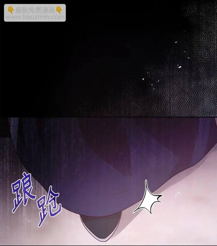 《虽然是恶女，却成为了妈妈》50 梦中争执图62