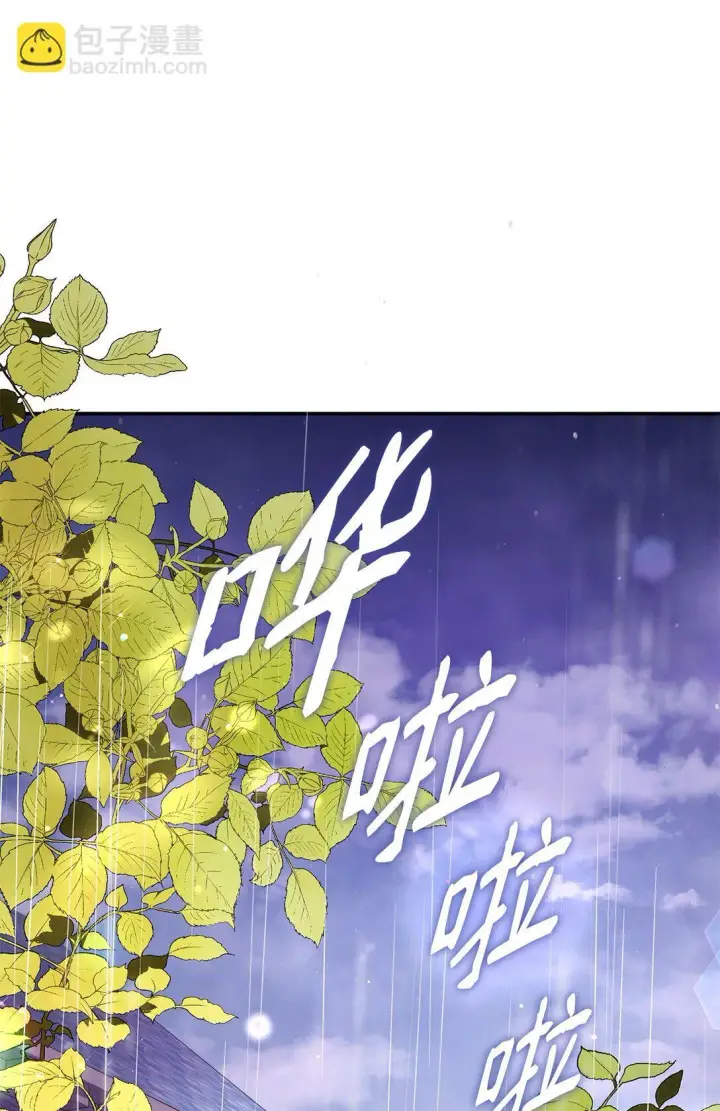 《虽然是恶女，却成为了妈妈》50 梦中争执图72