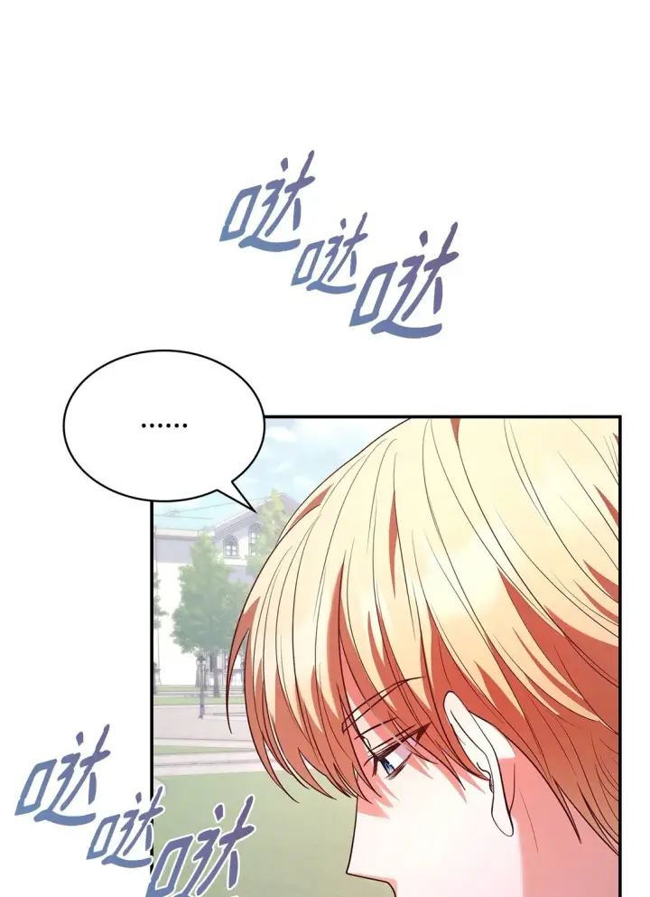 《虽然是恶女，却成为了妈妈》51 皇女到访图77