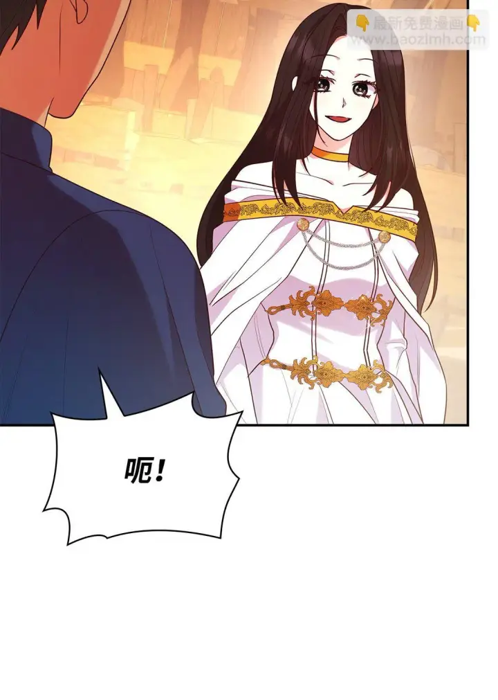 《虽然是恶女，却成为了妈妈》52 反对的声音图71