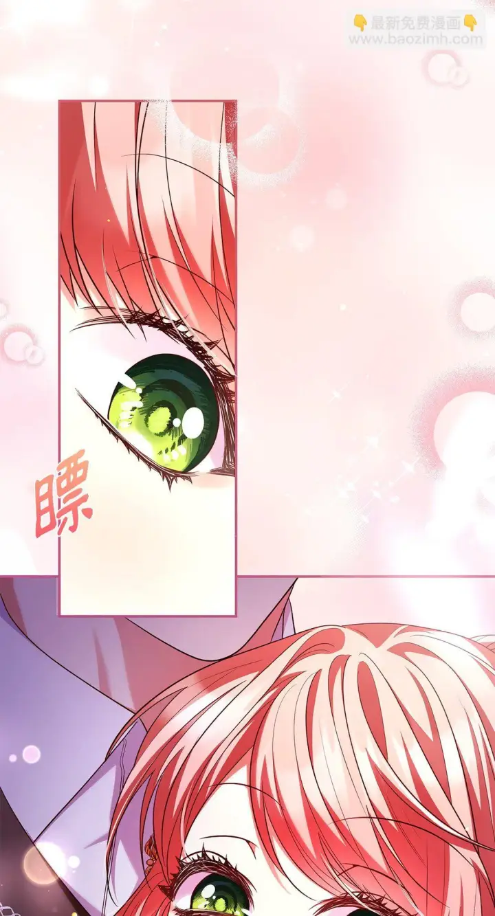 《虽然是恶女，却成为了妈妈》52 反对的声音图87