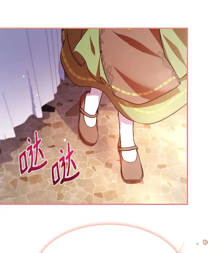 漫画《虽然是恶女，却成为了妈妈》53 家庭出游第52张图