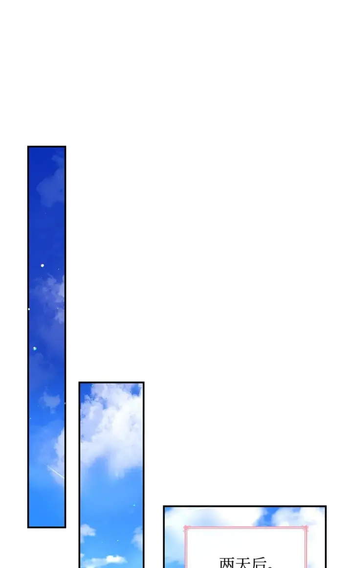 漫画《虽然是恶女，却成为了妈妈》54 占卜第42张图