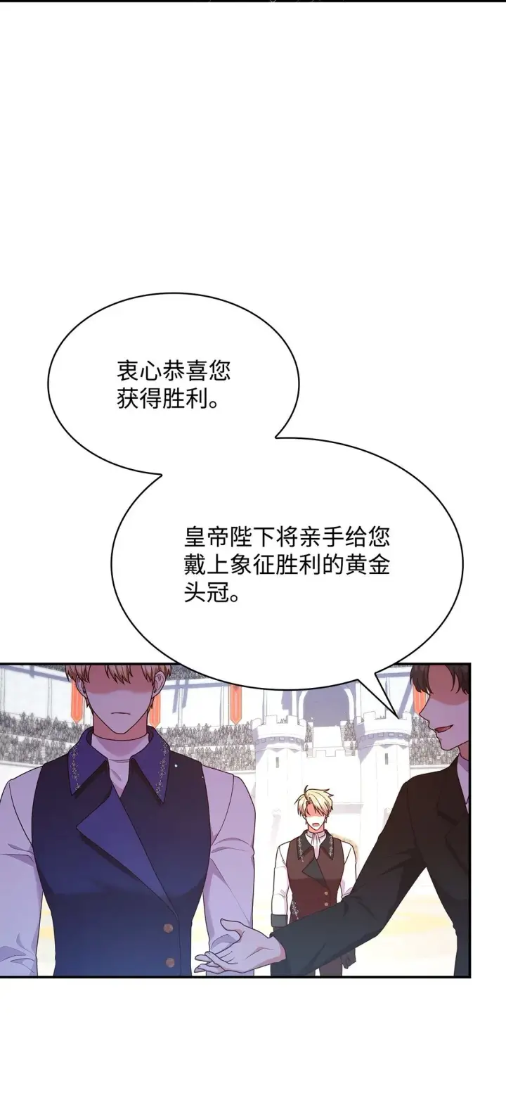 《虽然是恶女，却成为了妈妈》55 不同往日图14