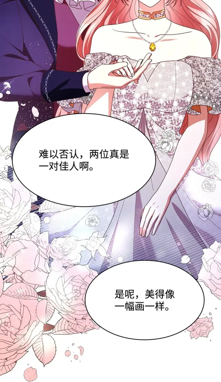 《虽然是恶女，却成为了妈妈》55 不同往日图37