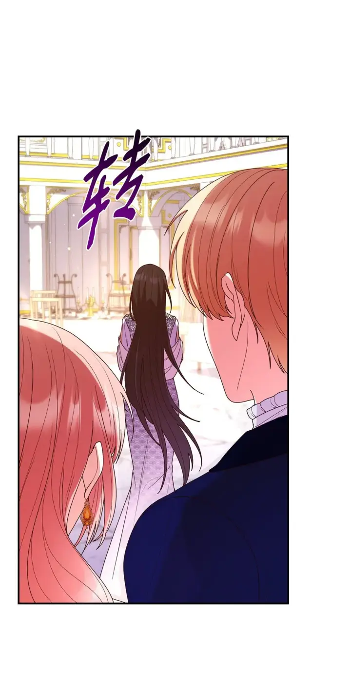 《虽然是恶女，却成为了妈妈》55 不同往日图39
