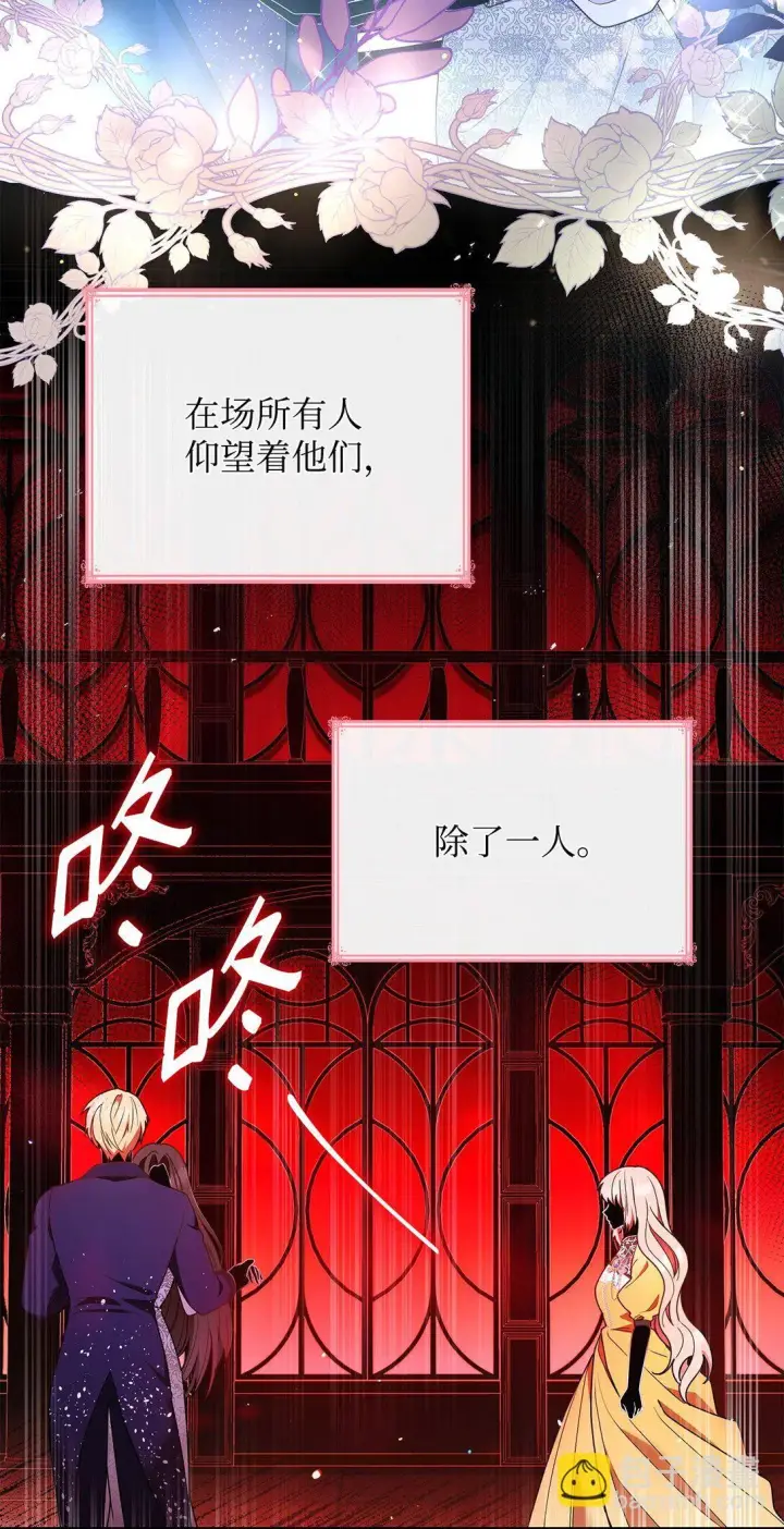 《虽然是恶女，却成为了妈妈》55 不同往日图64