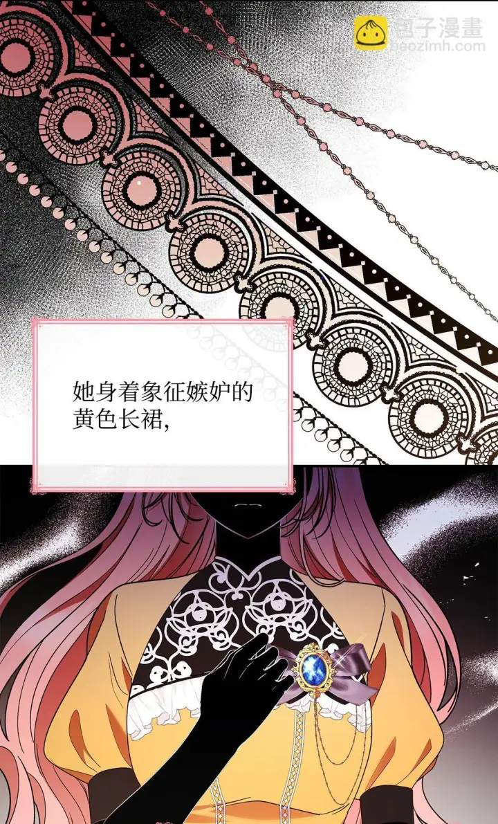 《虽然是恶女，却成为了妈妈》55 不同往日图65