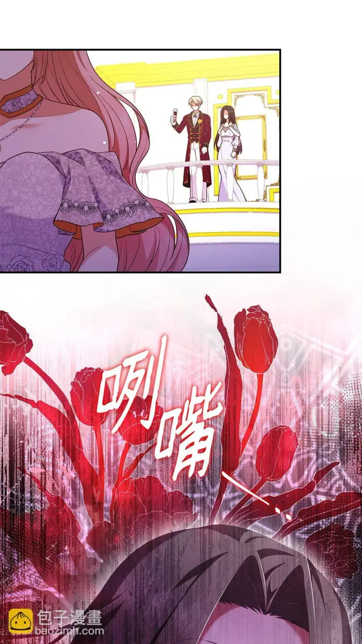 漫画《虽然是恶女，却成为了妈妈》56 神女的宣言第39张图