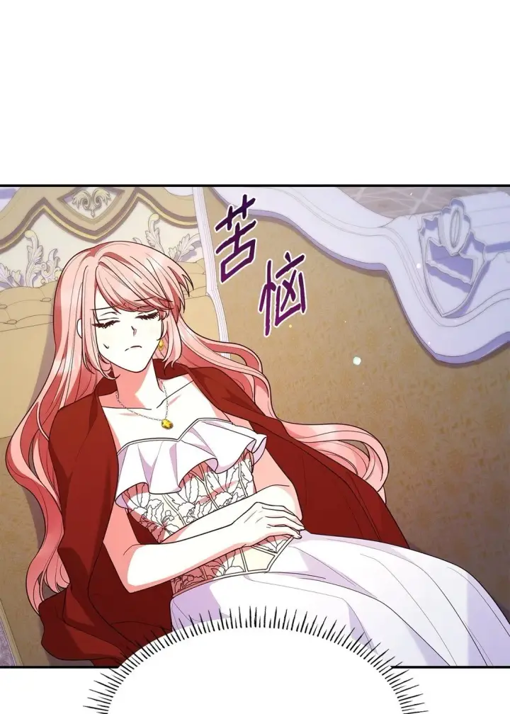 漫画《虽然是恶女，却成为了妈妈》56 神女的宣言第50张图