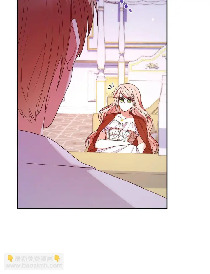 漫画《虽然是恶女，却成为了妈妈》56 神女的宣言第52张图