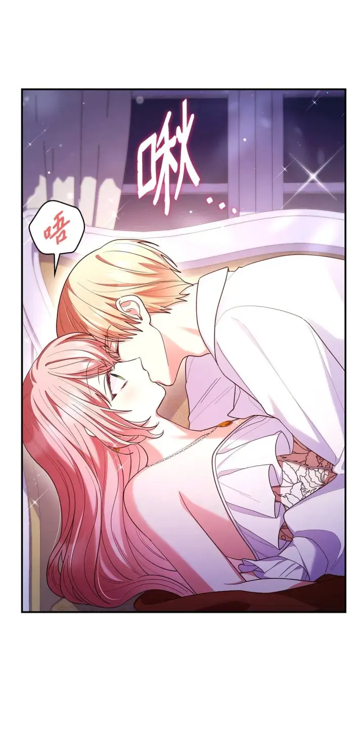 漫画《虽然是恶女，却成为了妈妈》56 神女的宣言第62张图