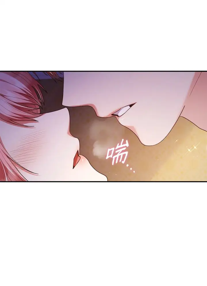 漫画《虽然是恶女，却成为了妈妈》56 神女的宣言第63张图