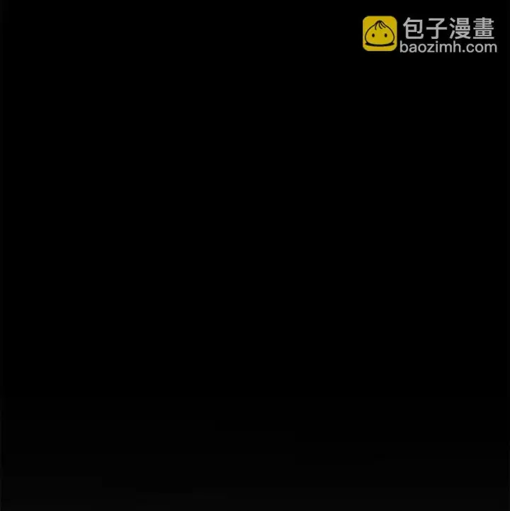 漫画《虽然是恶女，却成为了妈妈》57 发病第14张图