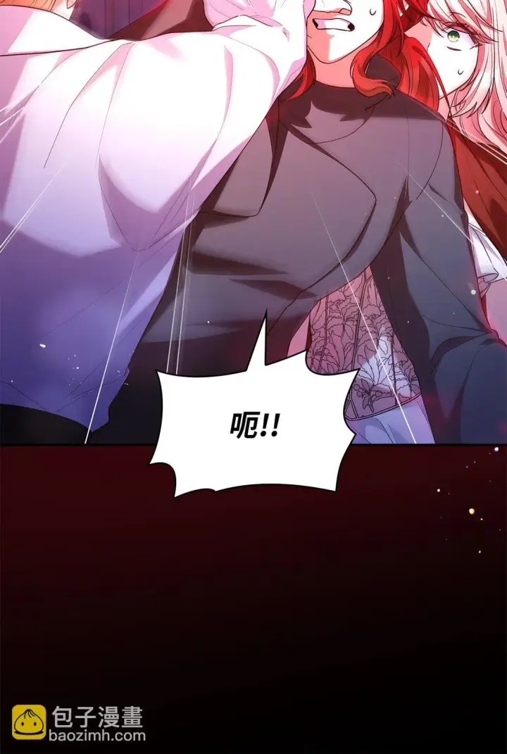漫画《虽然是恶女，却成为了妈妈》57 发病第19张图