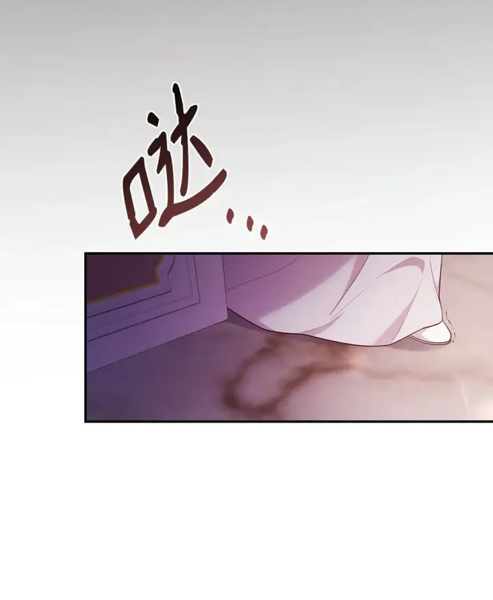 漫画《虽然是恶女，却成为了妈妈》57 发病第25张图