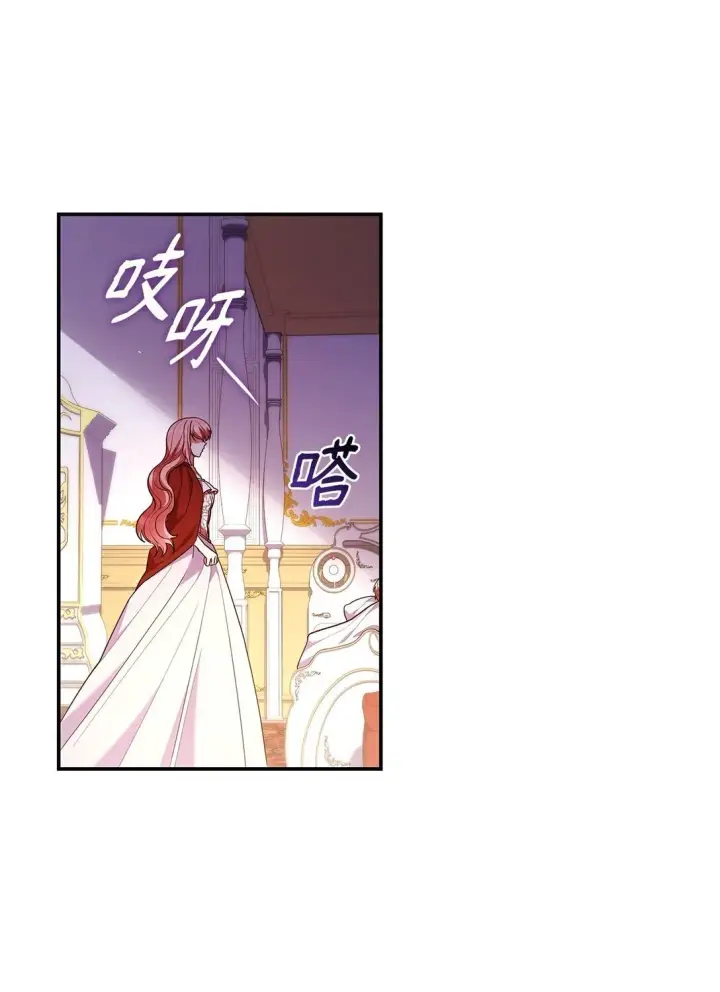漫画《虽然是恶女，却成为了妈妈》57 发病第68张图