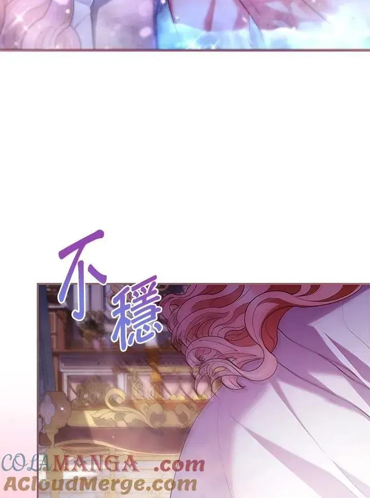 《虽然是恶女，却成为了妈妈》第59话图28