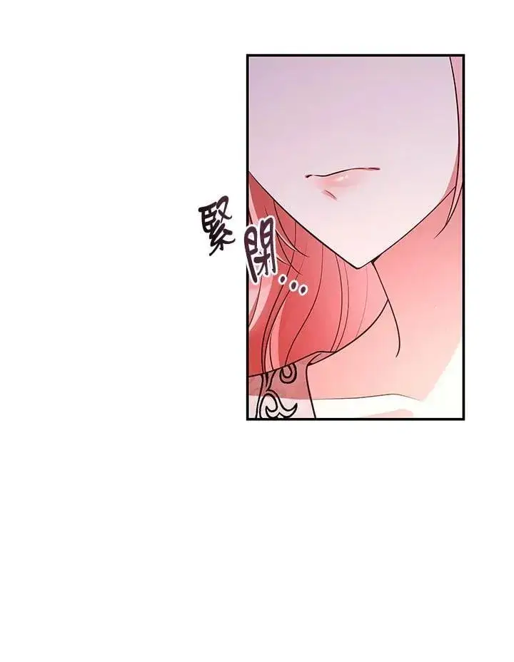 漫画《虽然是恶女，却成为了妈妈》第60话第15张图