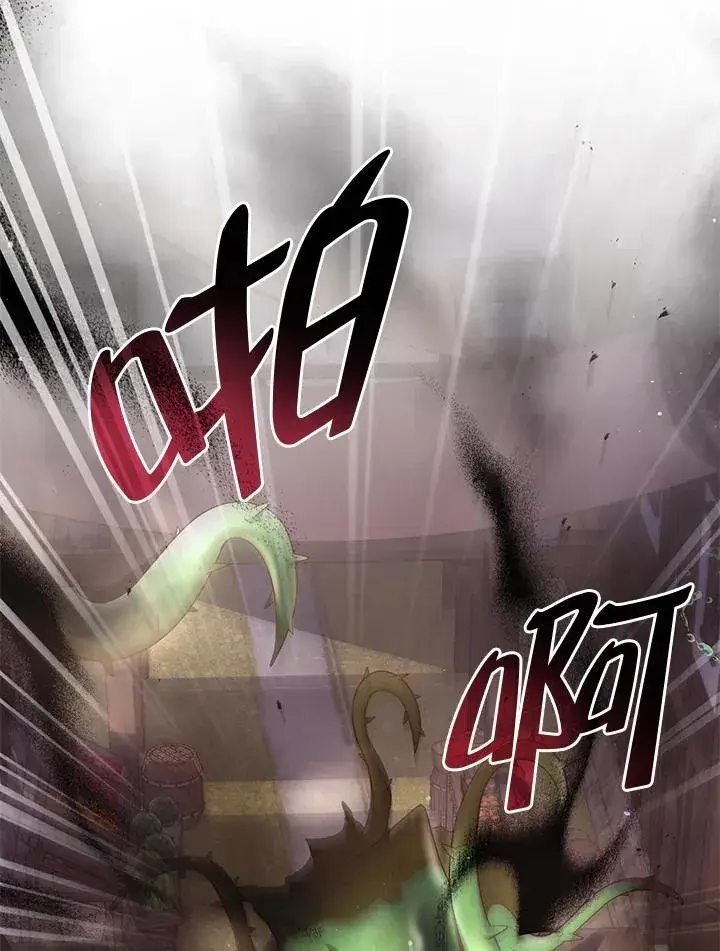 漫画《虽然是恶女，却成为了妈妈》第60话第33张图