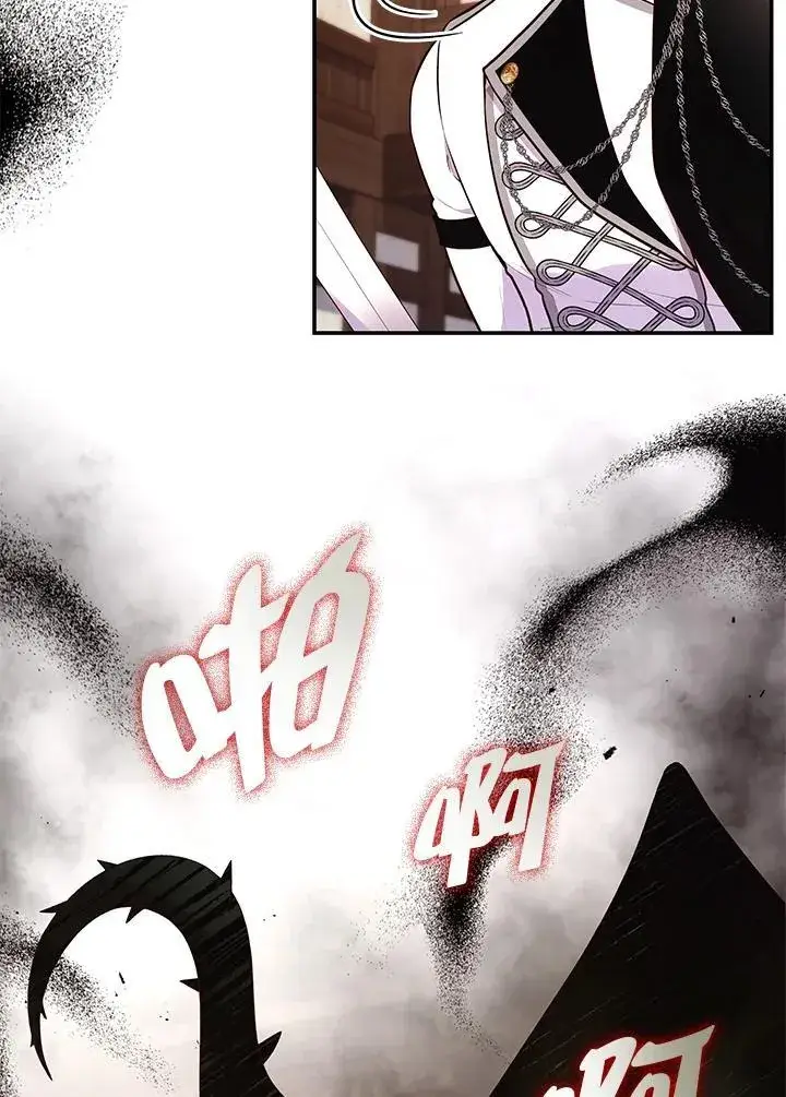 漫画《虽然是恶女，却成为了妈妈》第60话第41张图