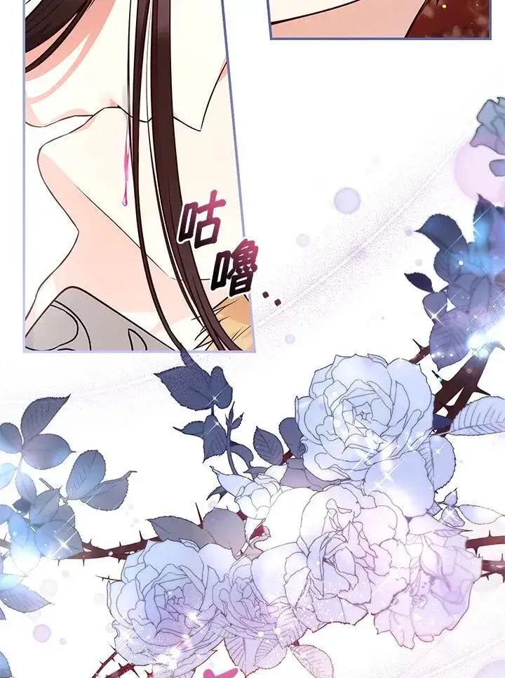 漫画《虽然是恶女，却成为了妈妈》第61话第24张图