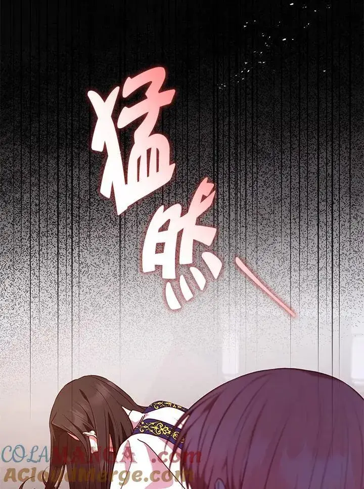 漫画《虽然是恶女，却成为了妈妈》第61话第28张图