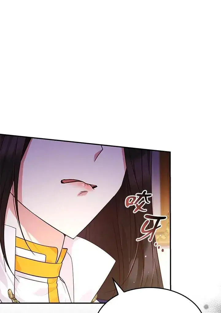漫画《虽然是恶女，却成为了妈妈》第61话第3张图