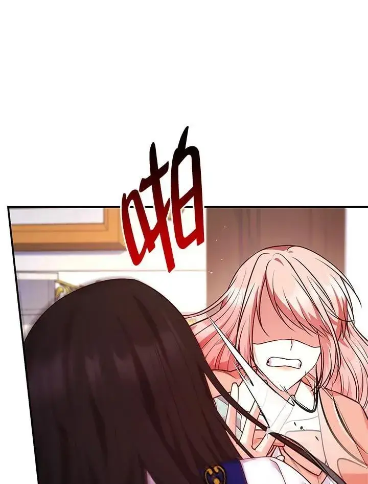 漫画《虽然是恶女，却成为了妈妈》第61话第51张图
