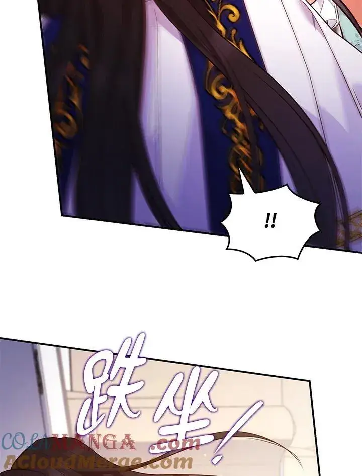 漫画《虽然是恶女，却成为了妈妈》第61话第52张图
