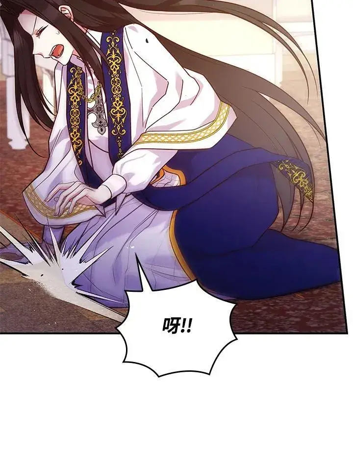 漫画《虽然是恶女，却成为了妈妈》第61话第53张图