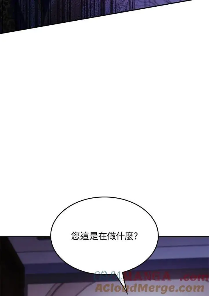《虽然是恶女，却成为了妈妈》第62话图25