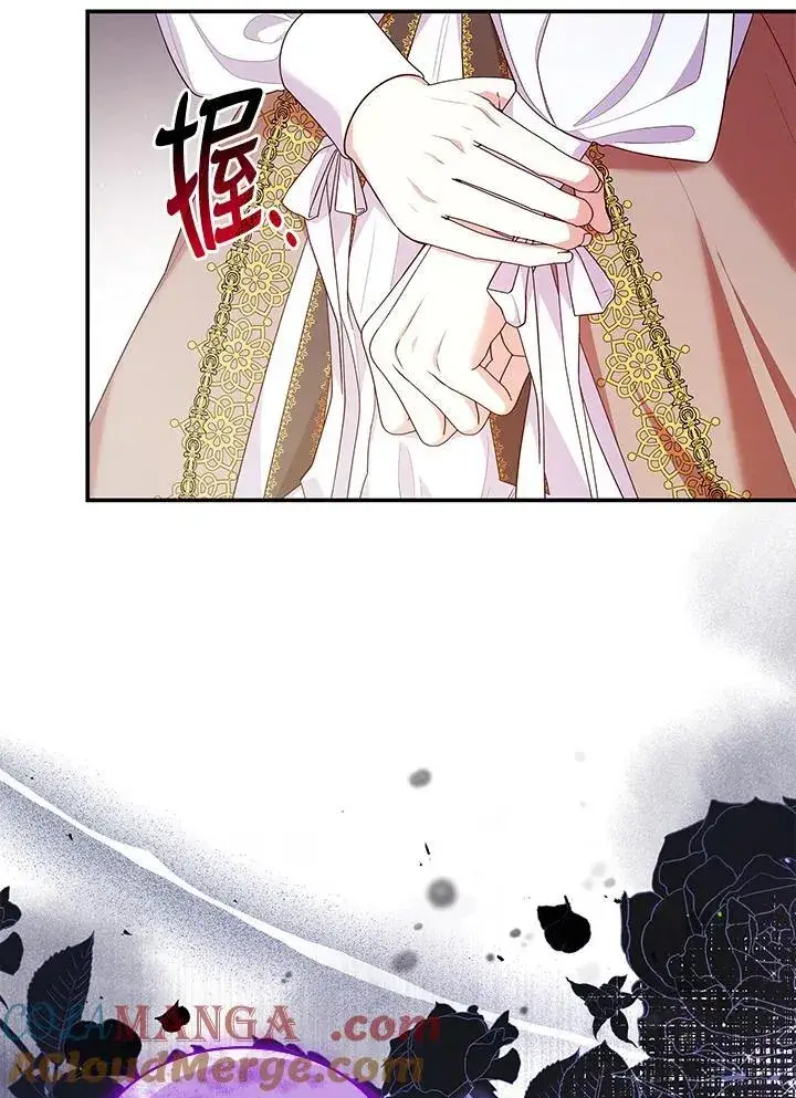 漫画《虽然是恶女，却成为了妈妈》第63话第97张图