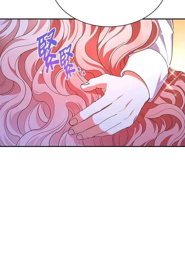 漫画《虽然是恶女，却成为了妈妈》第64话第104张图