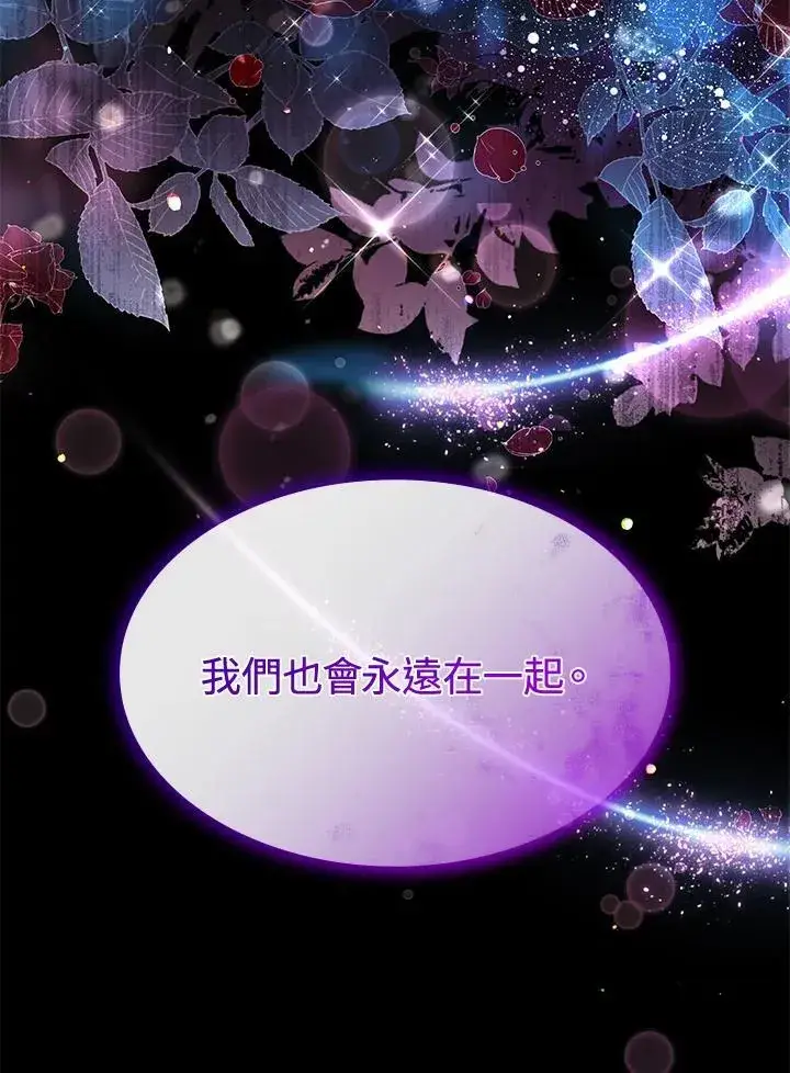 漫画《虽然是恶女，却成为了妈妈》第64话第114张图
