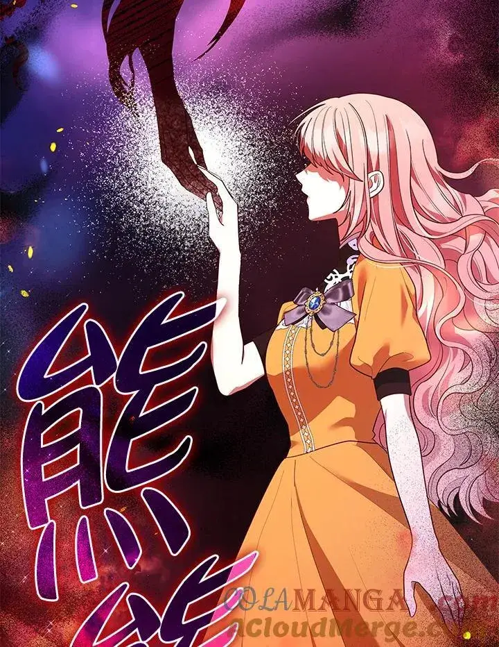 漫画《虽然是恶女，却成为了妈妈》第64话第21张图