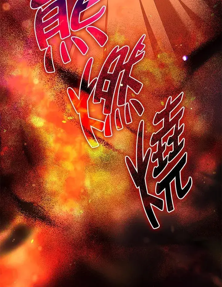 漫画《虽然是恶女，却成为了妈妈》第64话第22张图
