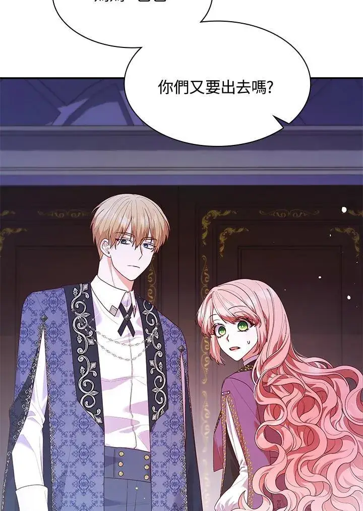 漫画《虽然是恶女，却成为了妈妈》第65话第2张图