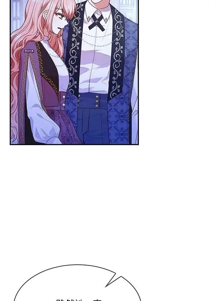 漫画《虽然是恶女，却成为了妈妈》第65话第23张图