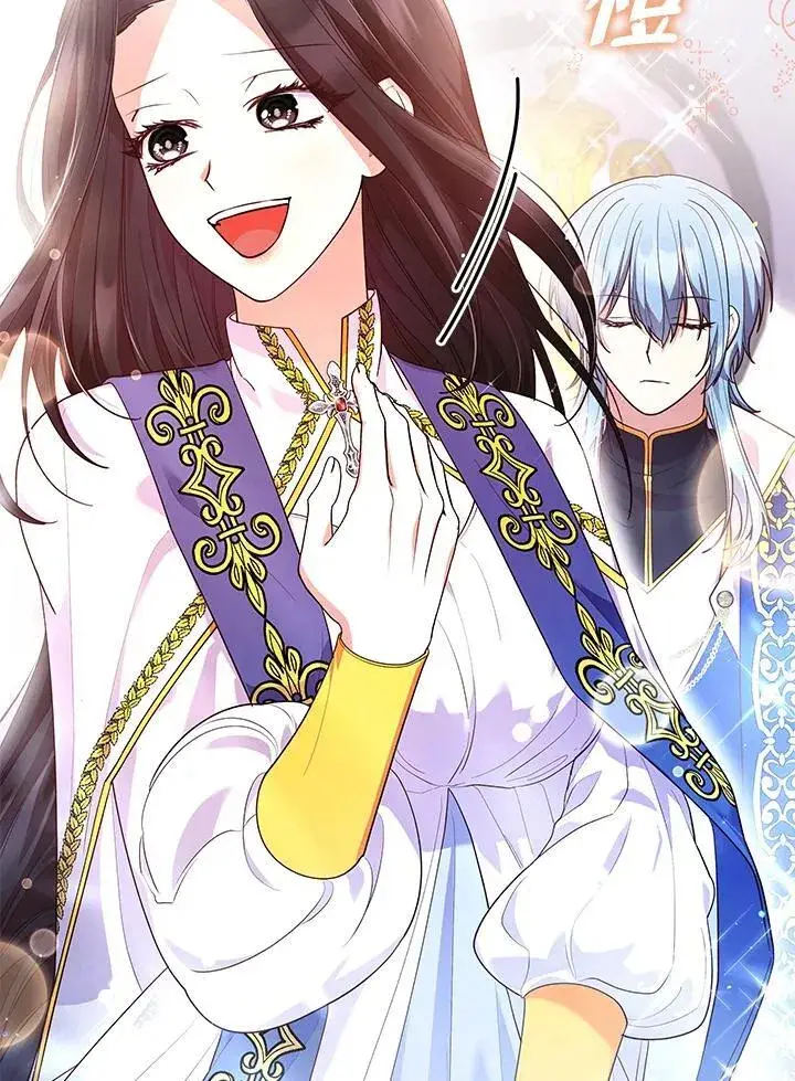 漫画《虽然是恶女，却成为了妈妈》第65话第47张图