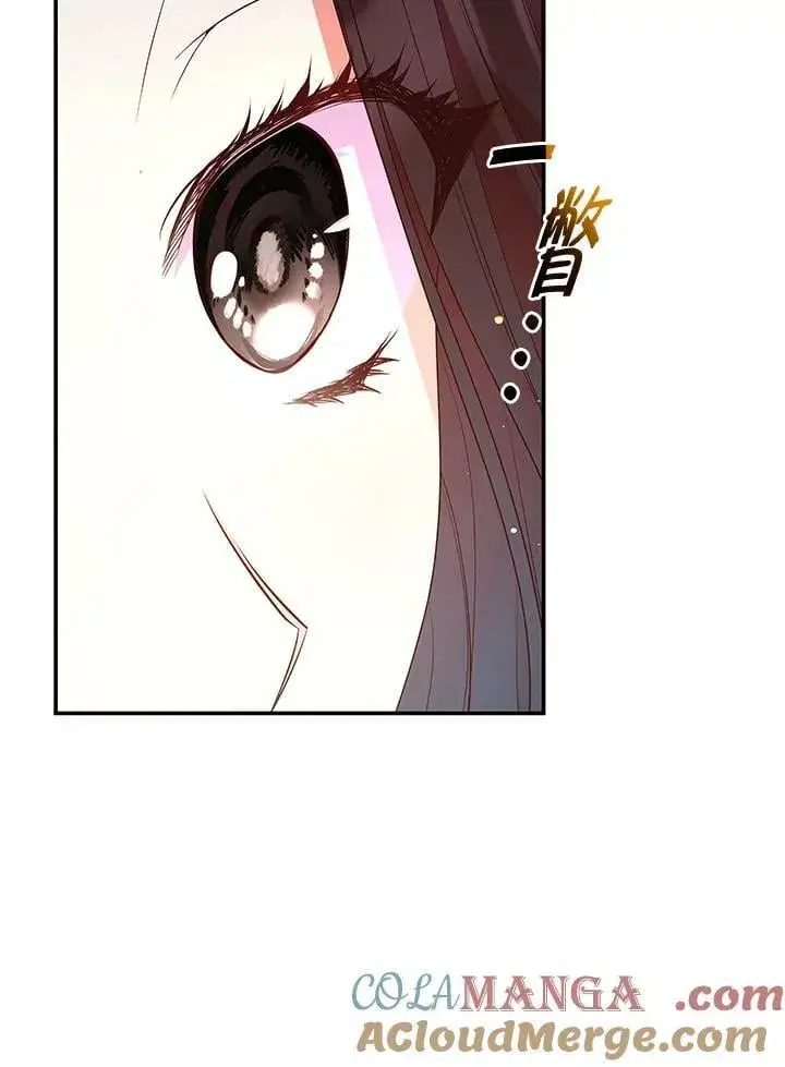 漫画《虽然是恶女，却成为了妈妈》第65话第49张图