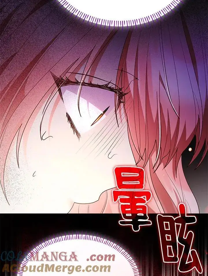 漫画《虽然是恶女，却成为了妈妈》第65话第89张图