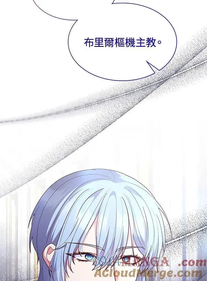 《虽然是恶女，却成为了妈妈》第66话图101