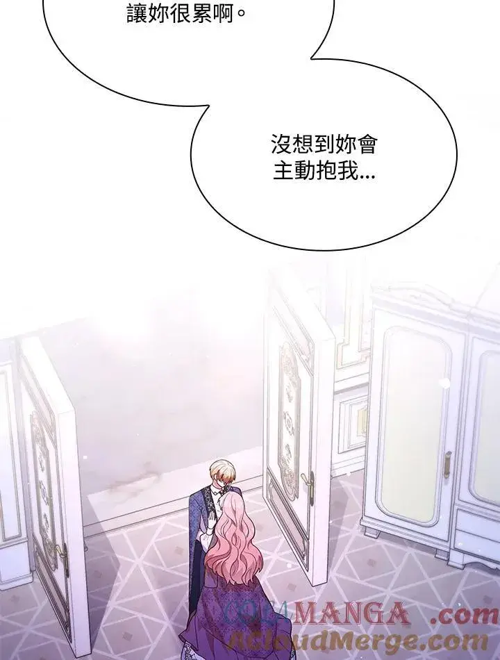 漫画《虽然是恶女，却成为了妈妈》第67话第101张图